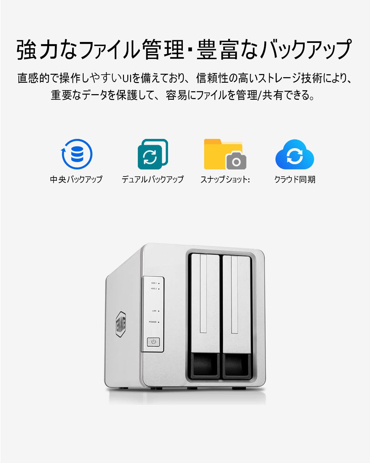 外付けハードディスク・ドライブ Terramaster F2-223 NAS Amazon.co.jp: TerraMaster F2-223 2ベイ NAS SMB向けストレージ